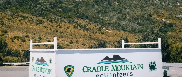 土澳Cradle Mountain 摇篮山的另一种打开方式